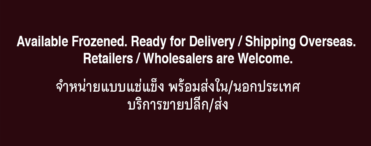 เบคอนแช่แข็ง พร้อมส่ง Frozened Real Wood Smoked Bacon, Healthty Bacon